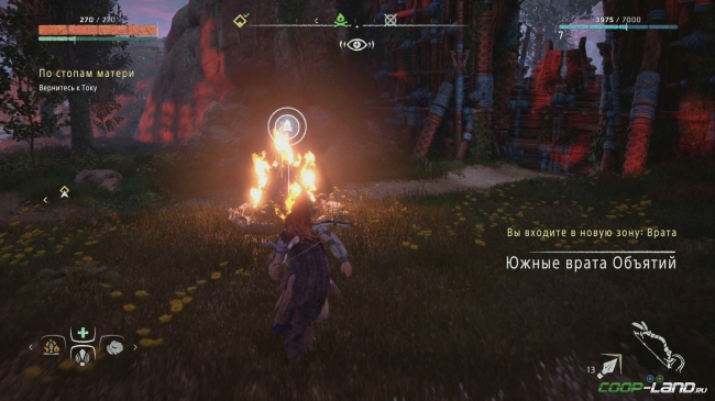 Horizon: Zero Dawn -  