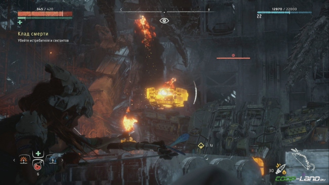 Horizon: Zero Dawn -  