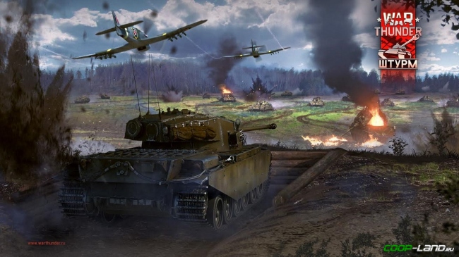� War Thunder �������� ����� ������������� �����, � ������������� �������� ����� ����� �� �������