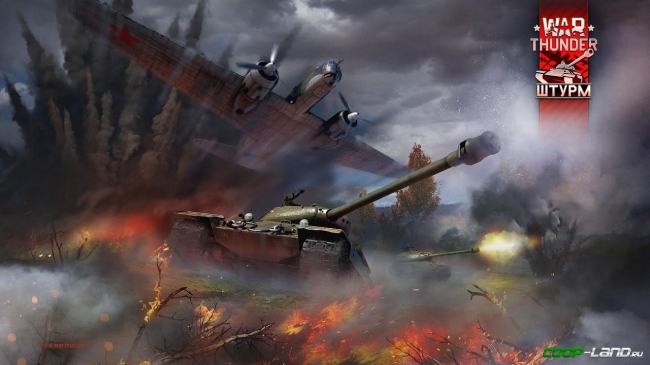 � War Thunder �������� ����� ������������� �����, � ������������� �������� ����� ����� �� �������