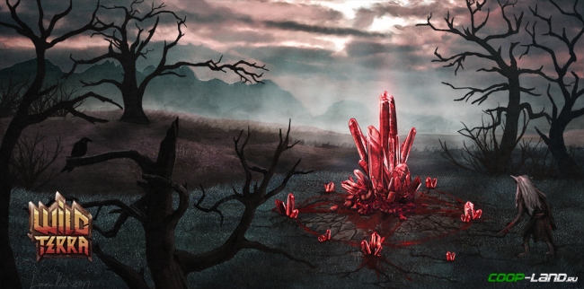 В Wild Terra стартовало открытое тестирование и добавлен контент + раздача Steam ключей В Wild Terra стартовало открытое тестирование и добавлен контент + раздача Steam ключей