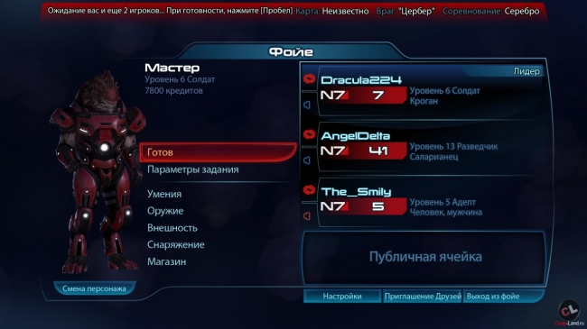 Предварительный обзор кооператива в Mass Effect 3 Предварительный обзор кооператива в Mass Effect 3