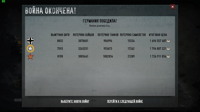 ����� ��������� � Heroes & Generals? ���������� ���� �������