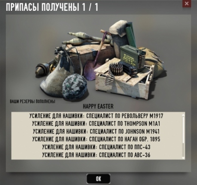 ����� ��������� � Heroes & Generals? ���������� ���� �������