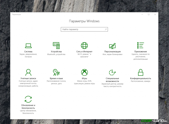 ������ Windows 10 Creators Update: ������� �����, 3D-����� � ����������� ����������