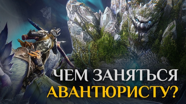 Раскрыты подробности PvE системы Icarus: рейды, подземелья, боссы Раскрыты подробности PvE системы Icarus: рейды, подземелья, боссы