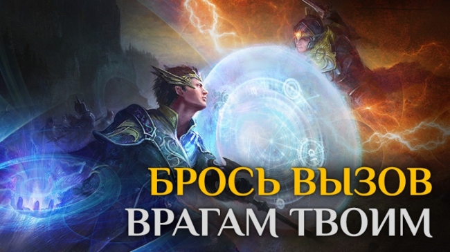 Знакомство с PvP системой Icarus: дуэли, пустоши и войны альянсов Знакомство с PvP системой Icarus: дуэли, пустоши и войны альянсов