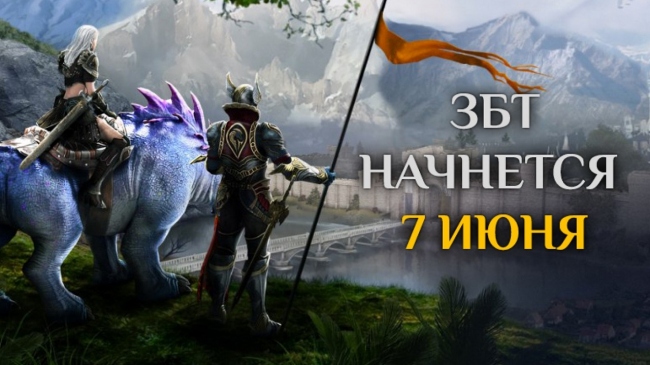 ЗБТ Icarus назначен на 7 июня: записываемся на тестирование ЗБТ Icarus назначен на 7 июня: записываемся на тестирование