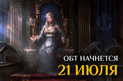 Подтверждена дата выхода Icarus  в открытое тестирование – 21 июля