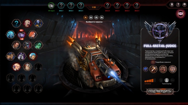  Heavy Metal Machines      