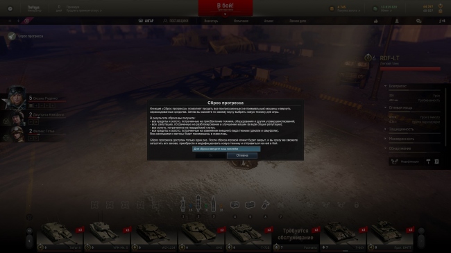 Armored Warfare   2.0.     ?