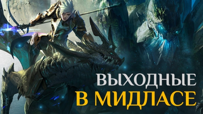 В Icarus стартовали открытые бета-выходные, вход свободный В Icarus стартовали открытые бета-выходные, вход свободный