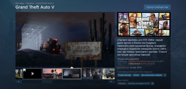  GTA V:     !
