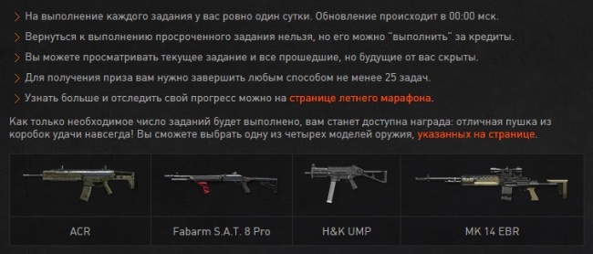  Warface   .  ,    ?
