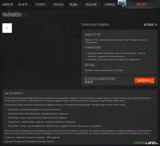  Warface   .  ,    ?
