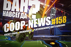 Coop-News #158 /  Rocket League     ,  PUBG    , Bloodborne  Dark Souls