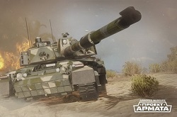 Armored Warfare: Проект Армата дебютирует на платформе PS4 в начале 2018 года