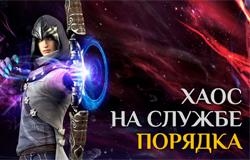 Ярость Стрелка. Анонсировано крупное дополнение для Icarus
