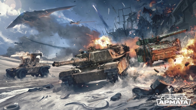 Armored Warfare:      PS4   2018 