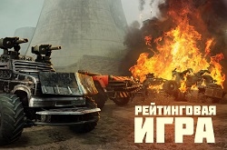 В Crossout запущен рейтинговый соревновательный режим