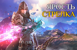 MMORPG Icarus получает крупное обновление «Ярость стрелка», с новыми классами, ивентами и подземельями
