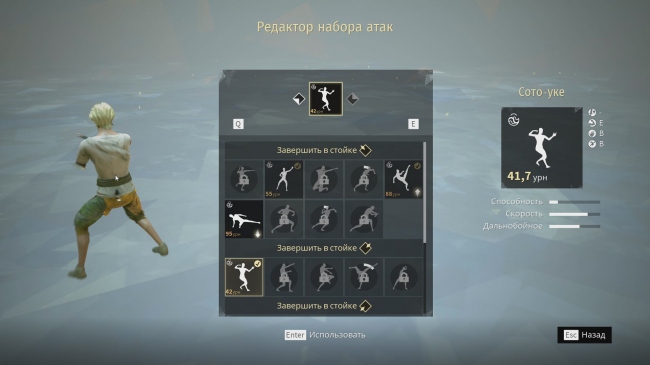Обзор Absolver. Или как инди студия обошла For Honor