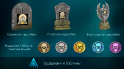 В Depth начались бесплатные выходные, и вышло обновление «Вурдалаки и Гоблины» В Depth начались бесплатные выходные, и вышло обновление «Вурдалаки и Гоблины»