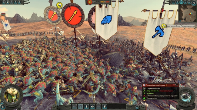  Total War: WARHAMMER II.   