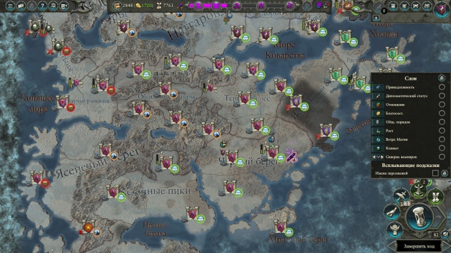  Total War: WARHAMMER II.   