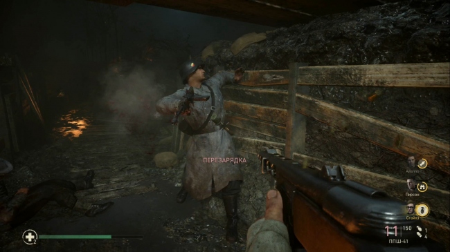  Call of Duty: WWII. Forward to the past