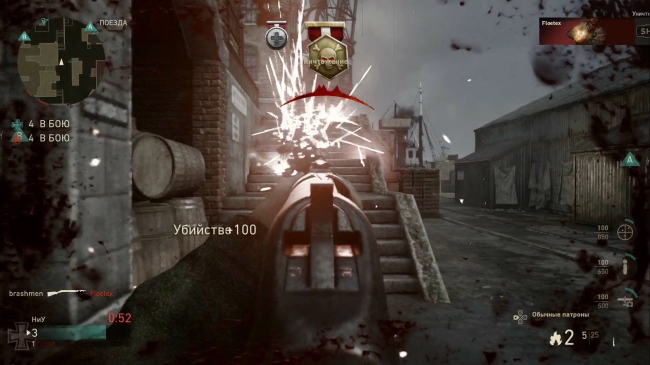  Call of Duty: WWII. Forward to the past