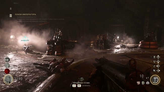  Call of Duty: WWII. Forward to the past