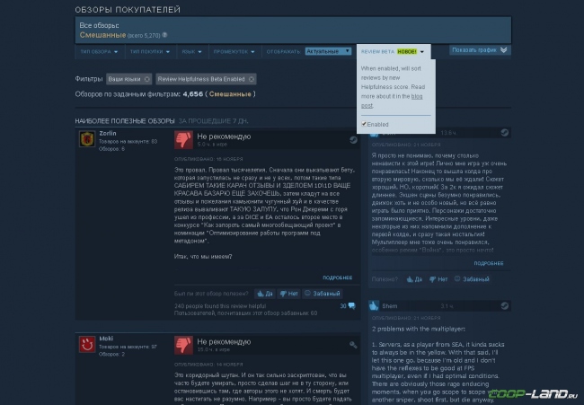      Steam