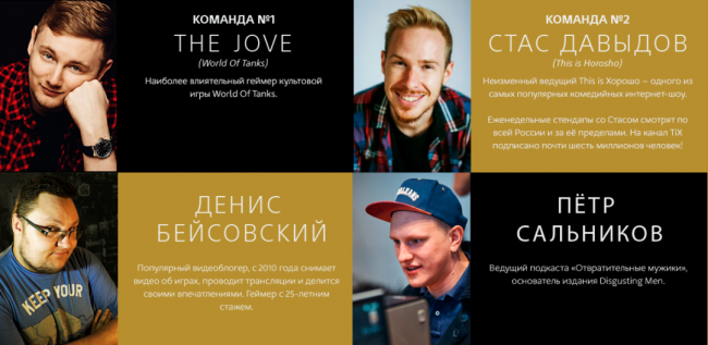 ��.����� � ���� M.Game �������� ��������������� ������ �� Call of Duty: WWII