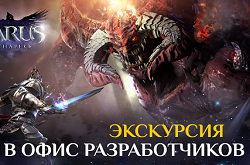 Разработчики Icarus проводят экскурсию по своему офису