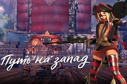 «Земли Феникса» – сюжетное обновление Blade&Soul с древними городами и извилистыми ущельями
