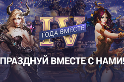 101XP отмечает 4 День рождения, устраивает розыгрыши и делится планами на будущее