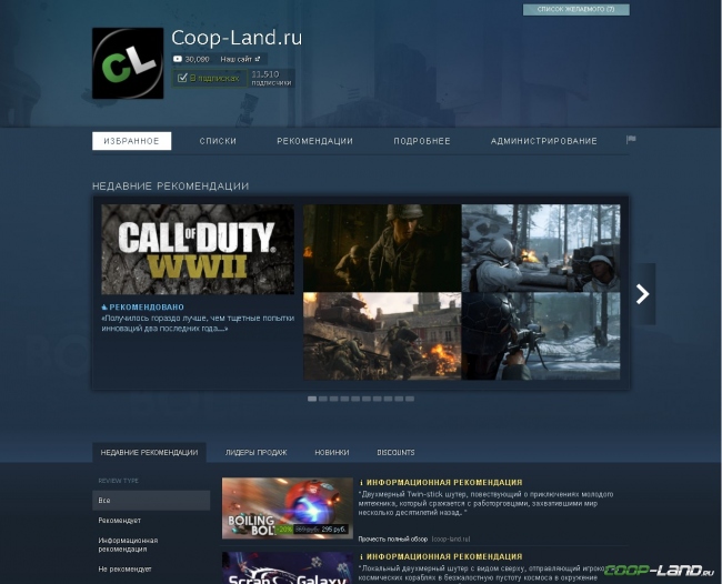    Steam    