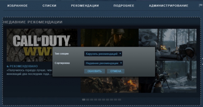    Steam    