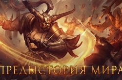 Разработчики Kingdom Under Fire 2 знакомят игроков с кровавой историей мира Берсии