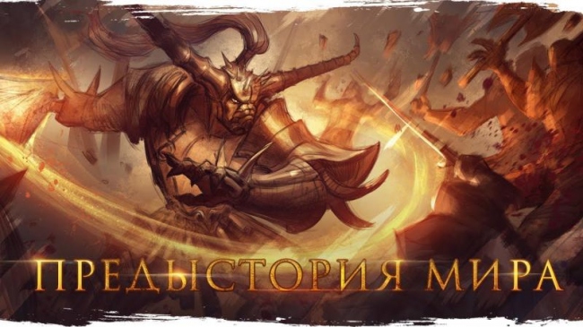 Разработчики Kingdom Under Fire 2 знакомят игроков с кровавой историей мира Берсии Разработчики Kingdom Under Fire 2 знакомят игроков с кровавой историей мира Берсии