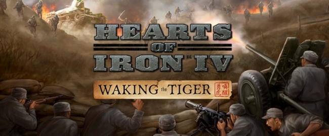Hearts of Iron IV получает масштабное дополнение «Waking the Tiger» с новыми заданиями, умениями командиров и акклиматизацией Hearts of Iron IV получает масштабное дополнение «Waking the Tiger» с новыми заданиями, умениями командиров и акклиматизацией