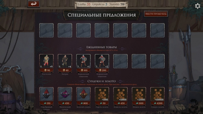  Ash of Gods