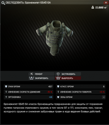 Беги Форест, беги из Таркова! Предварительный обзор Escape from Tarkov на ЗБТ Беги Форест, беги из Таркова! Предварительный обзор Escape from Tarkov на ЗБТ