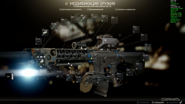  ,   !   Escape from Tarkov  