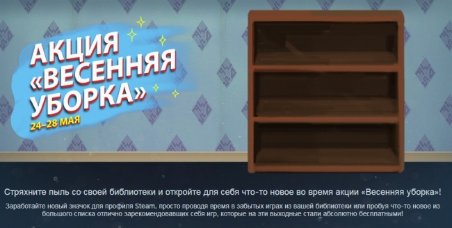 � Steam �������� ����� ��������� ������ � ������ � ������� ���� � ������������ ������ � ������