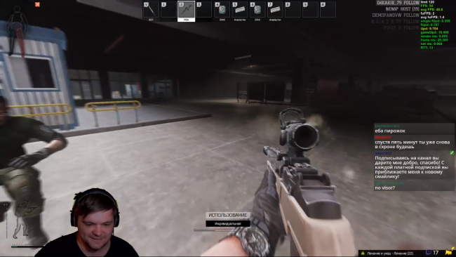 ,   !   Escape from Tarkov  