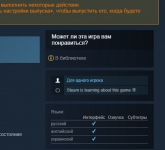 Фейк-игры уходят в прошлое - борьба за чистый магазин Steam продолжается Фейк-игры уходят в прошлое - борьба за чистый магазин Steam продолжается