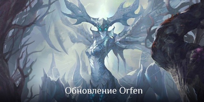 Lineage 2: новое масштабное обновление подведет итоги истории, длившейся почти 10 лет Lineage 2: новое масштабное обновление подведет итоги истории, длившейся почти 10 лет