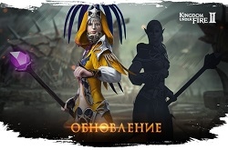 Kingdom under fire 2 получает обновление «Защитники лесов», с эльфами и новым PvE ивентом